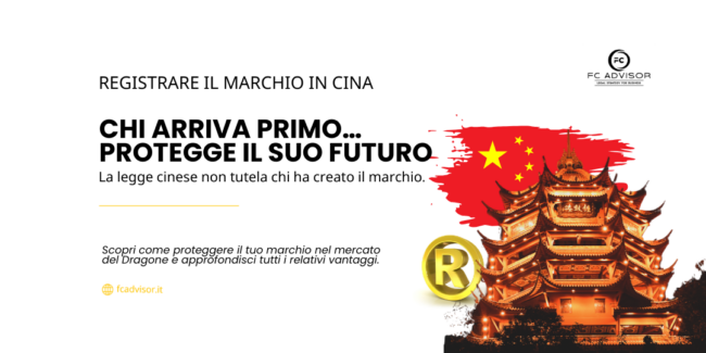 REGISTRARE IL MARCHIO IN CINA (1080 x 540 px)